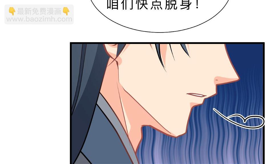 何故为卿狂韩漫全集-第337话 预谋无删减无遮挡章节图片 