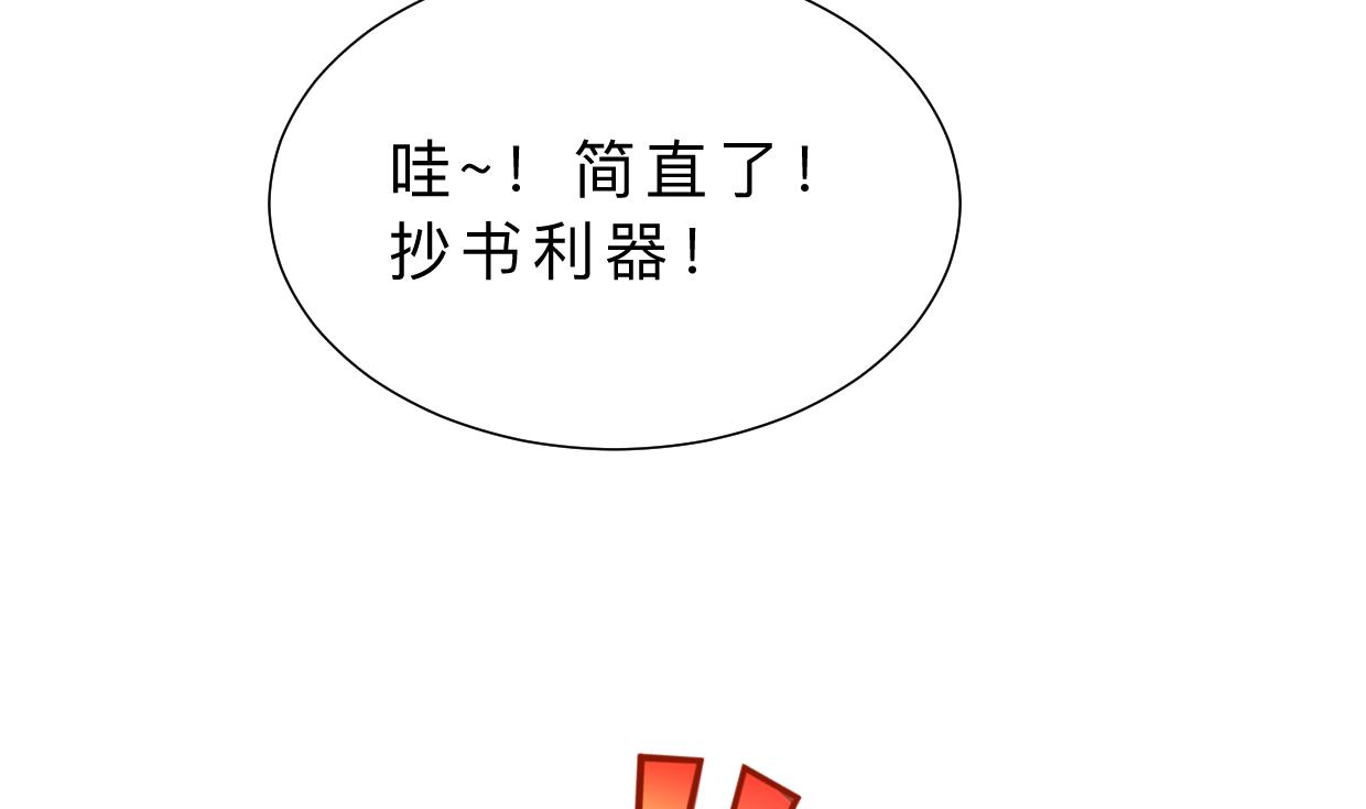 何故为卿狂韩漫全集-第337话 预谋无删减无遮挡章节图片 