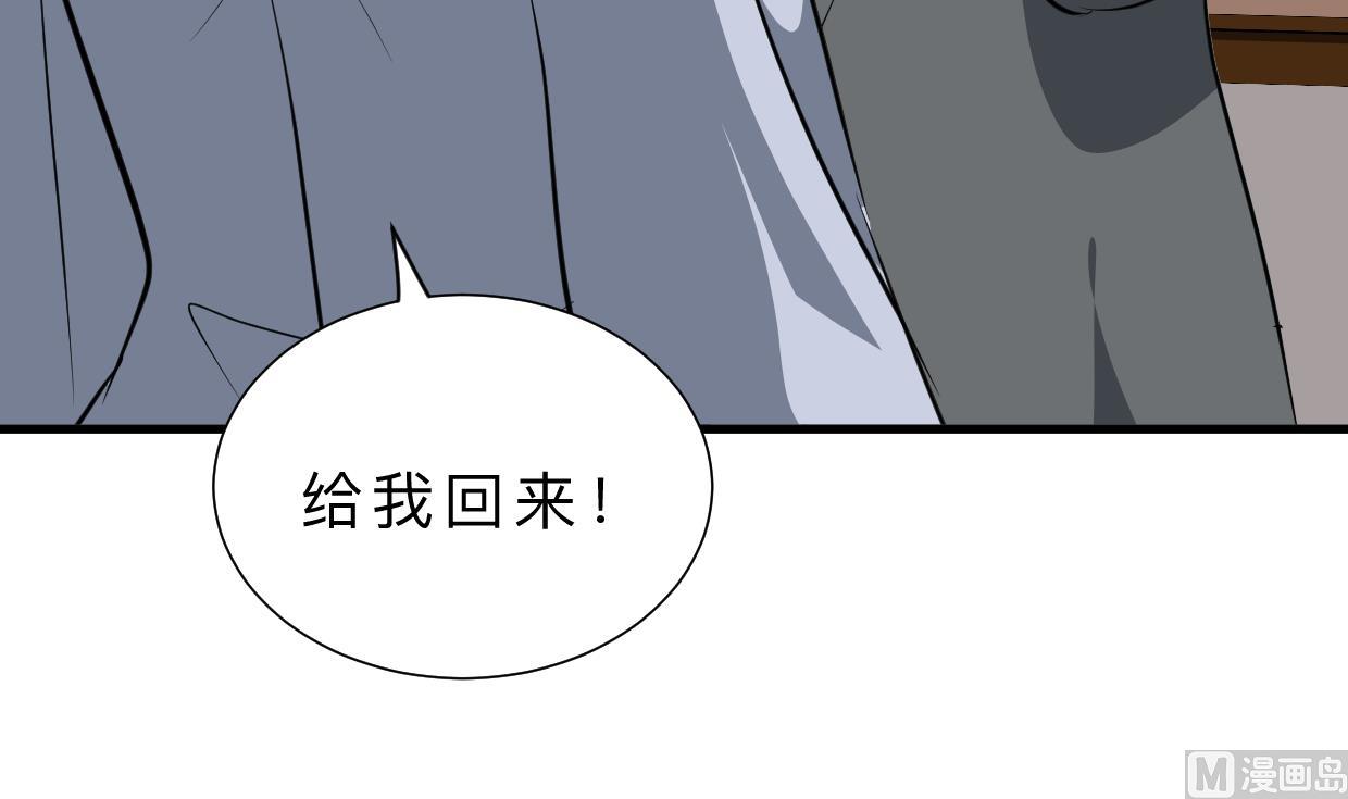 何故为卿狂韩漫全集-第337话 预谋无删减无遮挡章节图片 