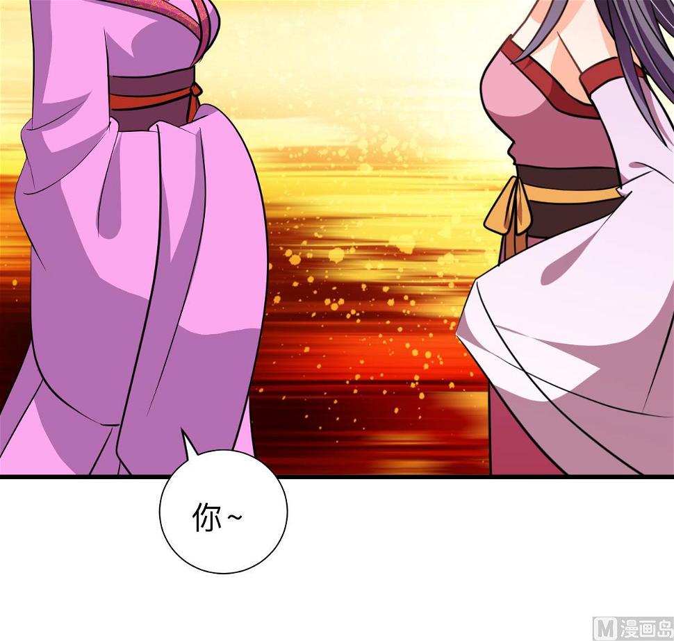 何故为卿狂韩漫全集-第337话 预谋无删减无遮挡章节图片 