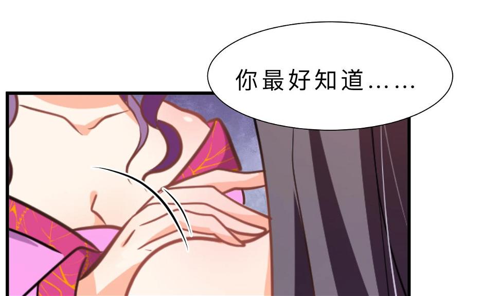 何故为卿狂韩漫全集-第337话 预谋无删减无遮挡章节图片 