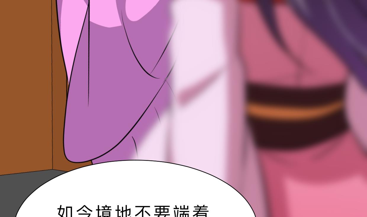 何故为卿狂韩漫全集-第337话 预谋无删减无遮挡章节图片 