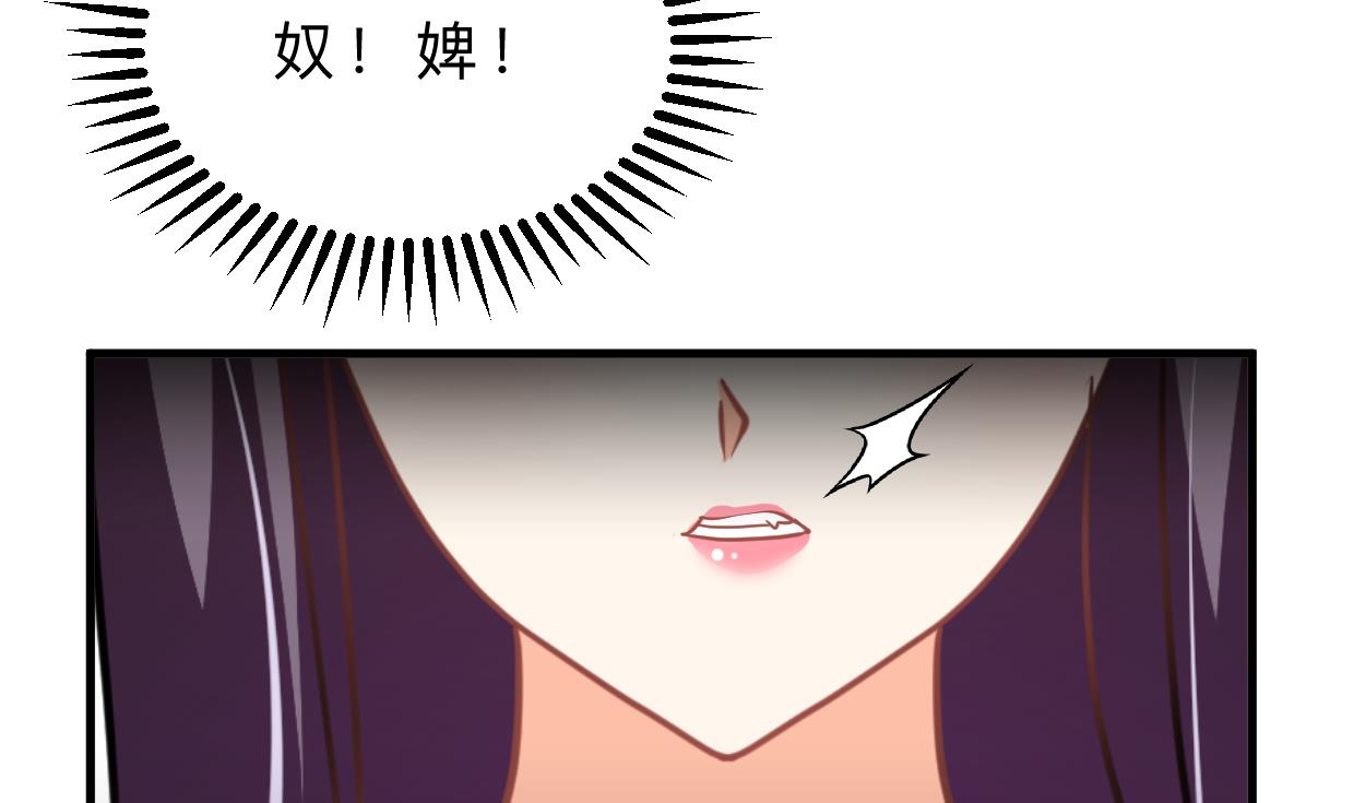 何故为卿狂韩漫全集-第337话 预谋无删减无遮挡章节图片 