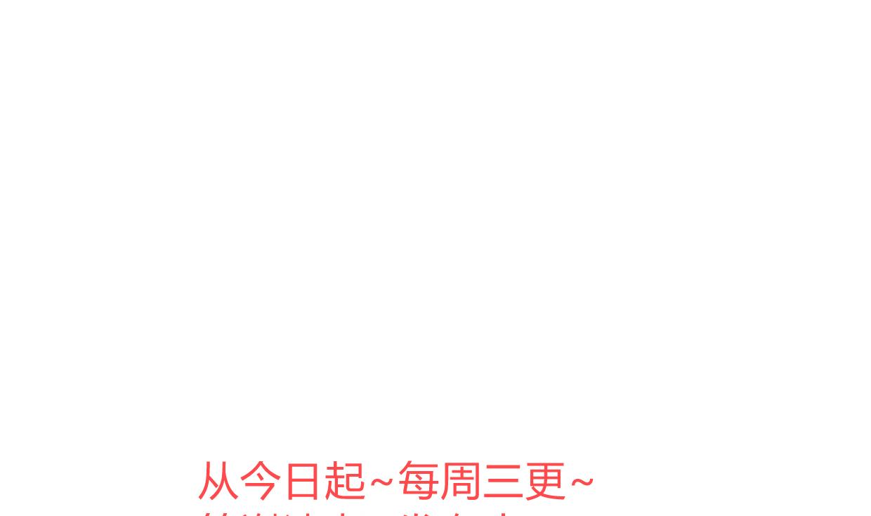 何故为卿狂韩漫全集-第337话 预谋无删减无遮挡章节图片 