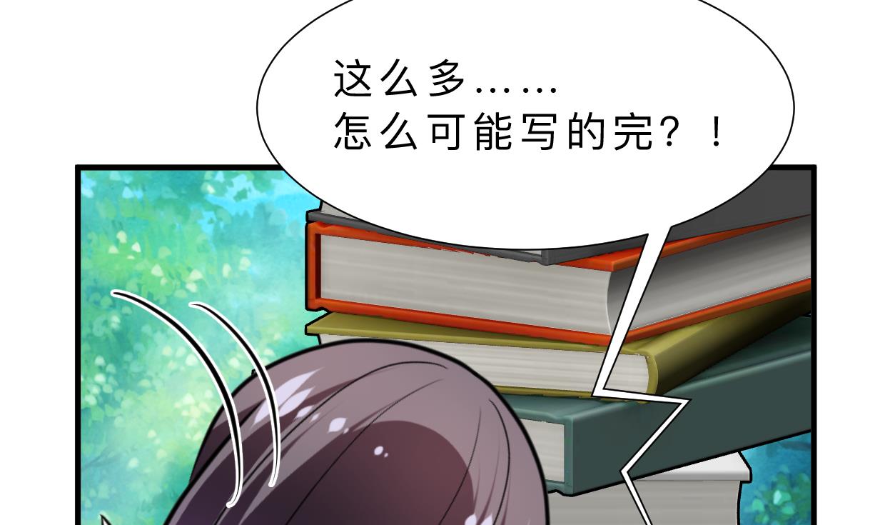 何故为卿狂韩漫全集-第338话 筹钱无删减无遮挡章节图片 
