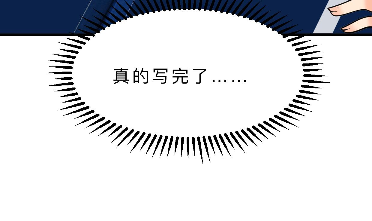 何故为卿狂韩漫全集-第338话 筹钱无删减无遮挡章节图片 