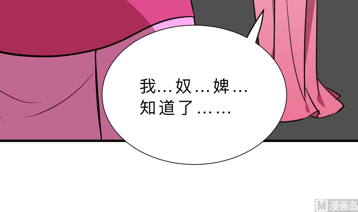 何故为卿狂韩漫全集-第338话 筹钱无删减无遮挡章节图片 