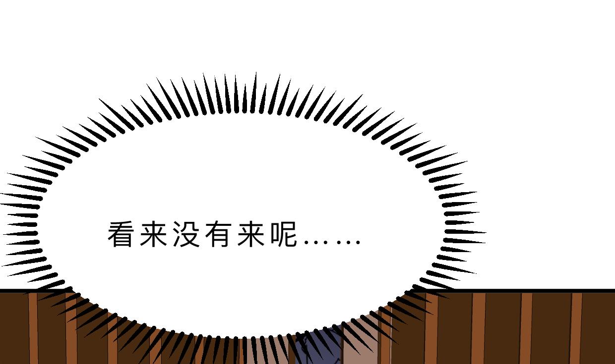 何故为卿狂韩漫全集-第338话 筹钱无删减无遮挡章节图片 