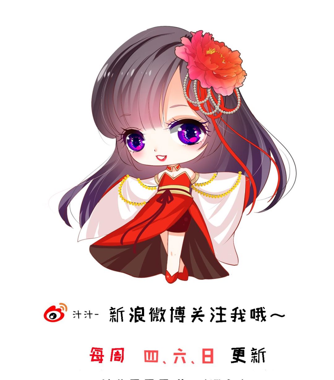 何故为卿狂韩漫全集-第338话 筹钱无删减无遮挡章节图片 