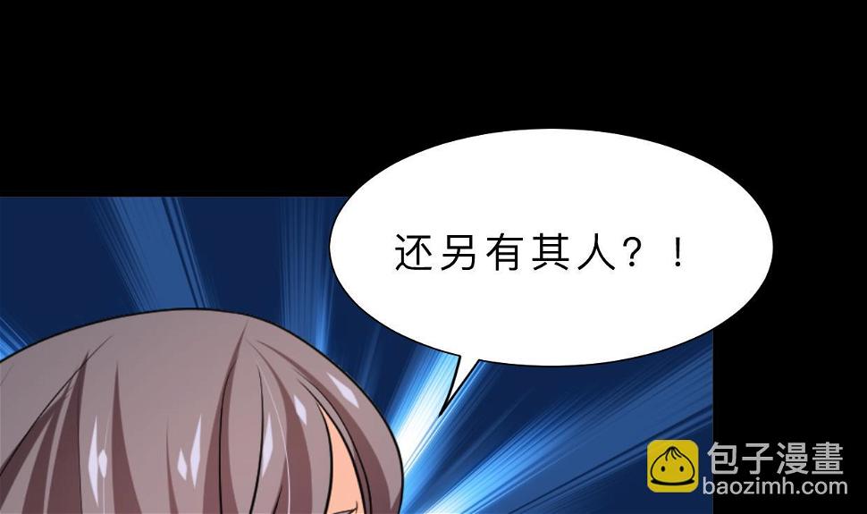 何故为卿狂韩漫全集-第339话 月之谜无删减无遮挡章节图片 