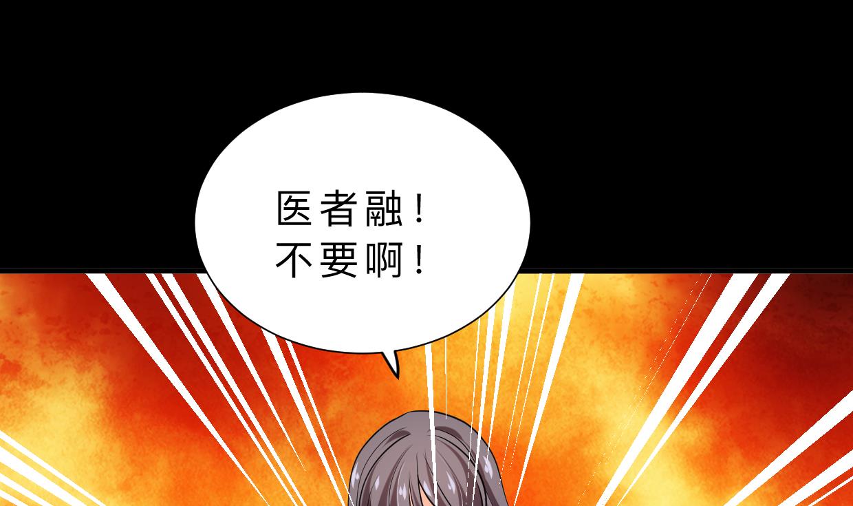 何故为卿狂韩漫全集-第339话 月之谜无删减无遮挡章节图片 