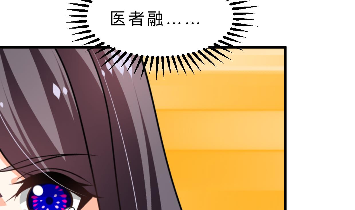何故为卿狂韩漫全集-第339话 月之谜无删减无遮挡章节图片 