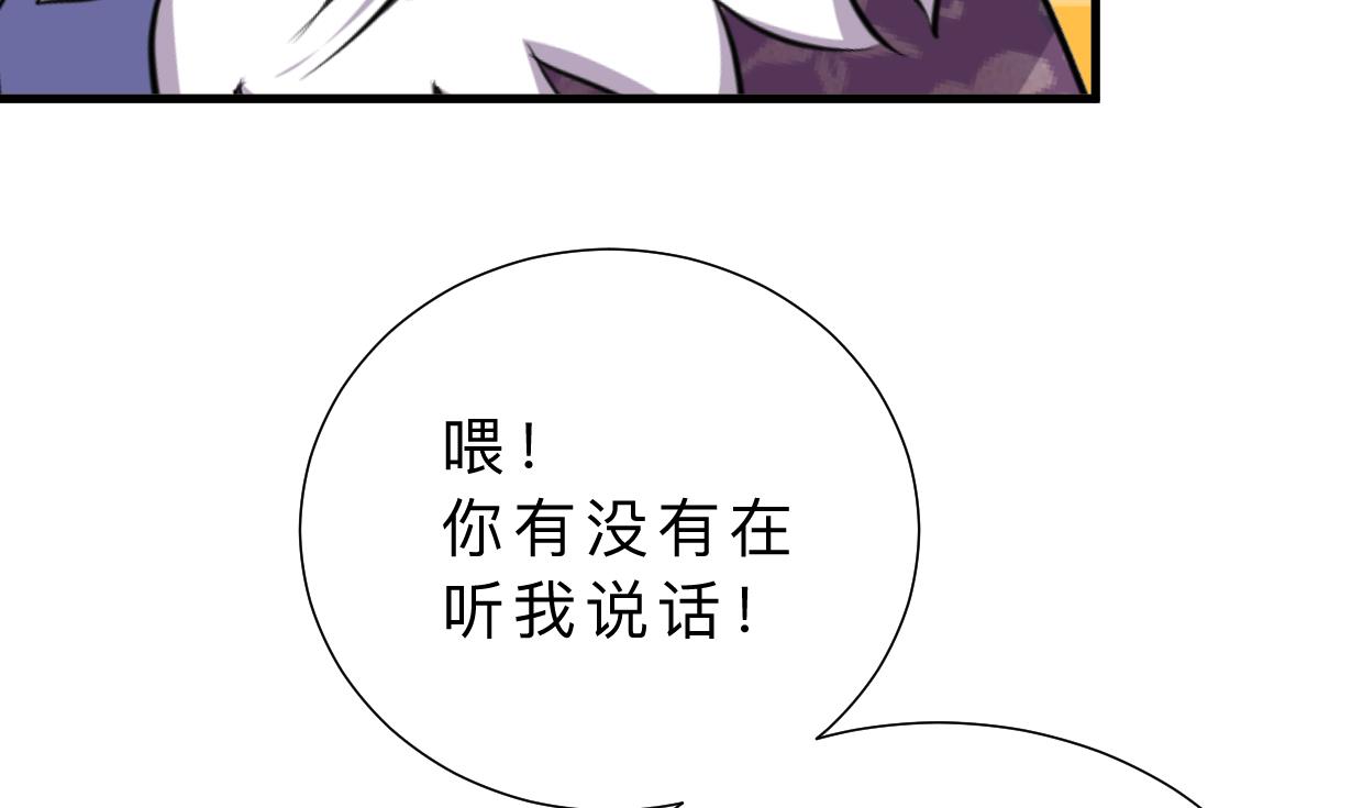 何故为卿狂韩漫全集-第339话 月之谜无删减无遮挡章节图片 