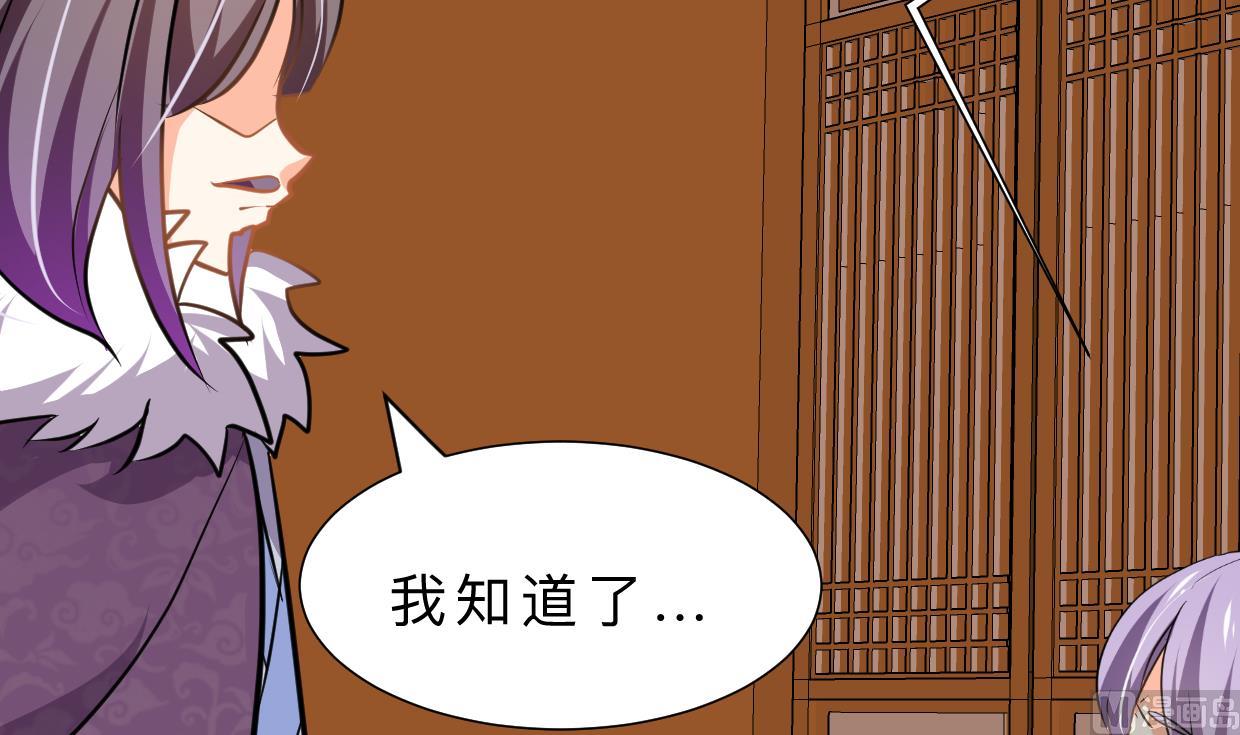 何故为卿狂韩漫全集-第339话 月之谜无删减无遮挡章节图片 