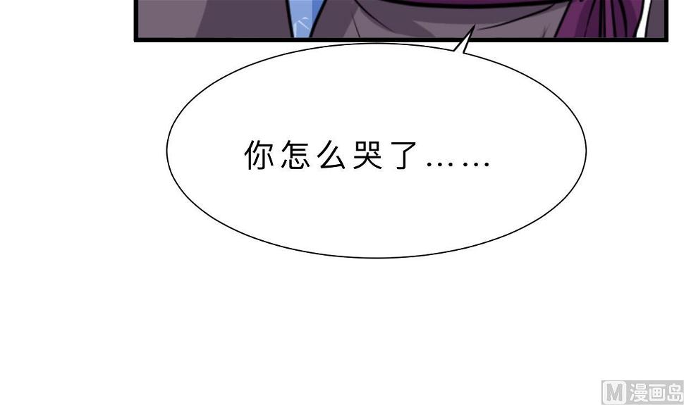 何故为卿狂韩漫全集-第339话 月之谜无删减无遮挡章节图片 