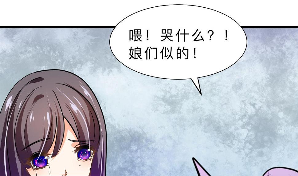 何故为卿狂韩漫全集-第339话 月之谜无删减无遮挡章节图片 