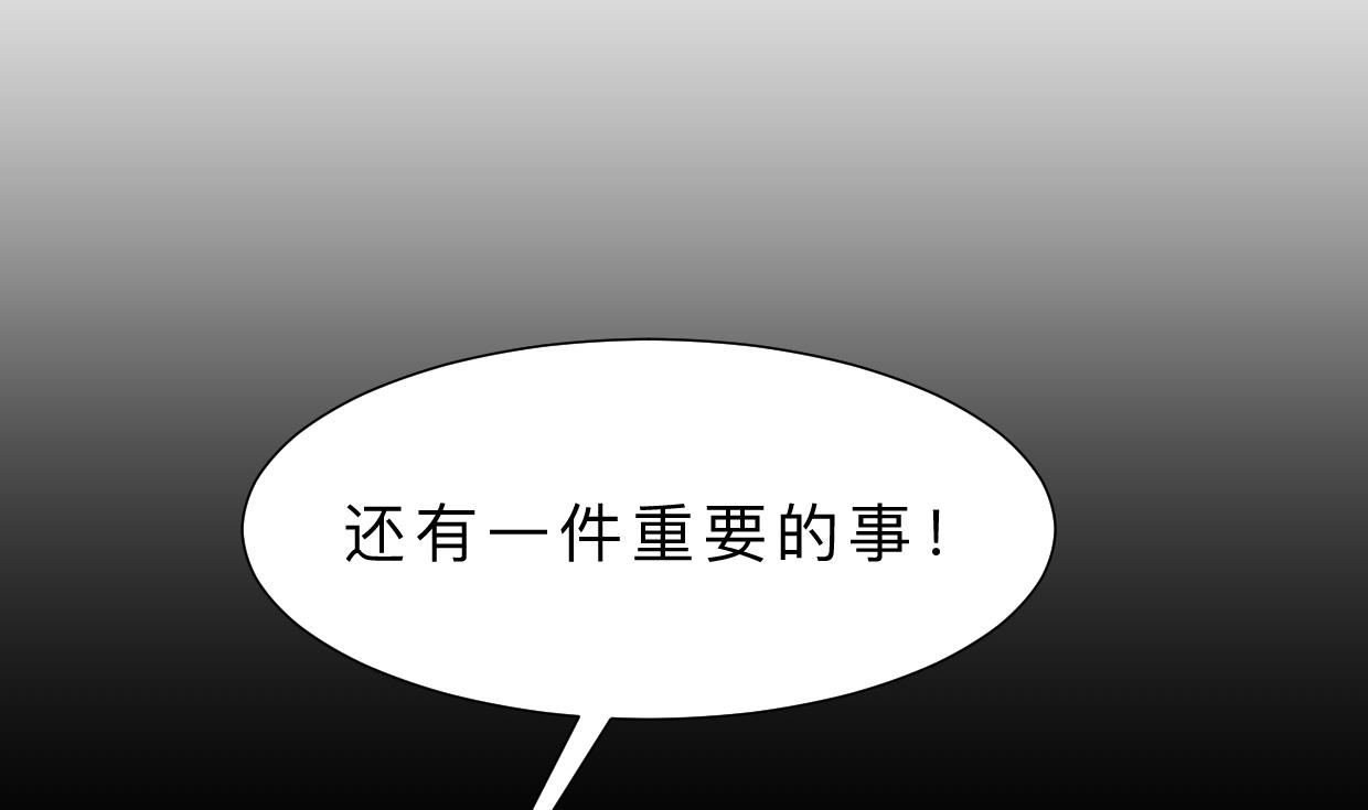 何故为卿狂韩漫全集-第339话 月之谜无删减无遮挡章节图片 