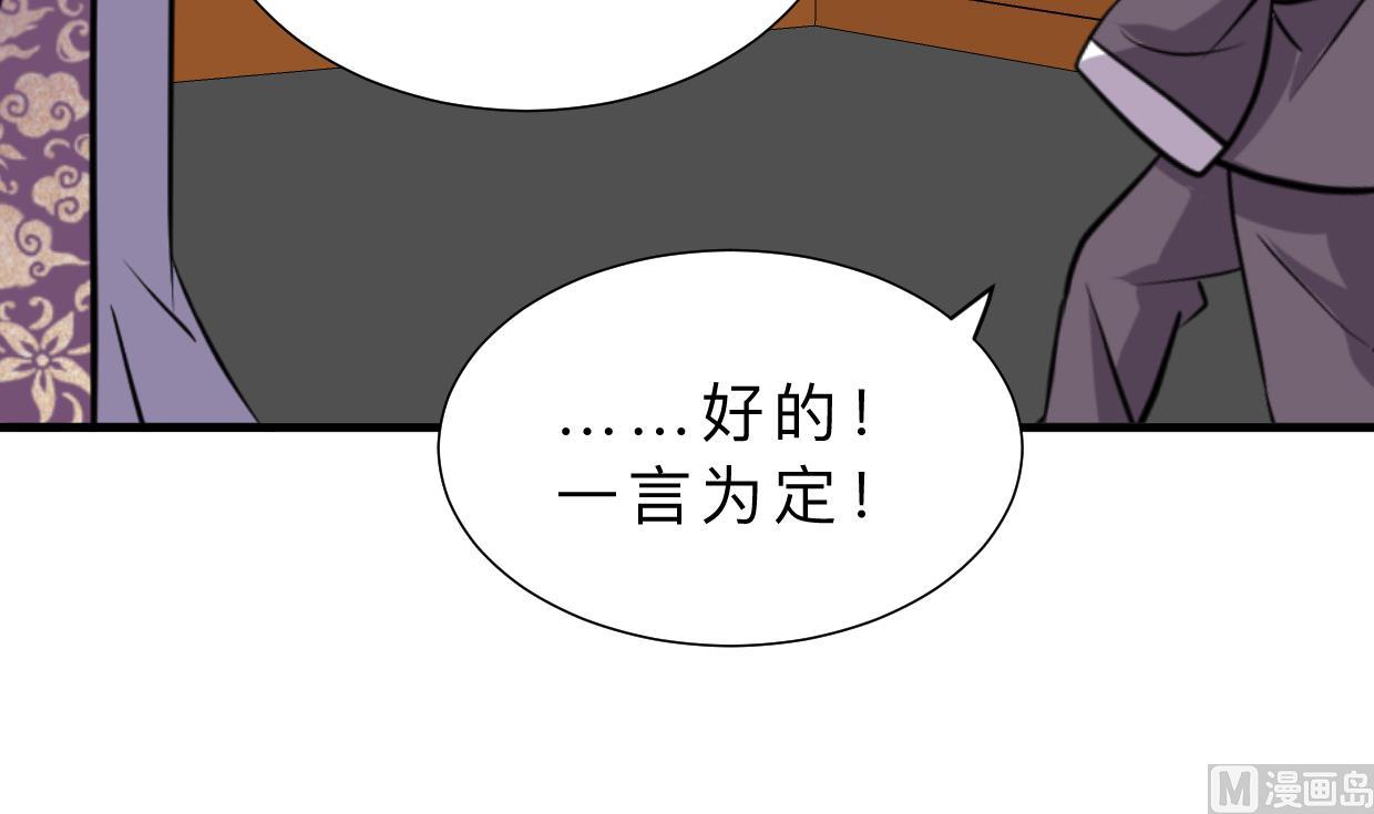 何故为卿狂韩漫全集-第339话 月之谜无删减无遮挡章节图片 
