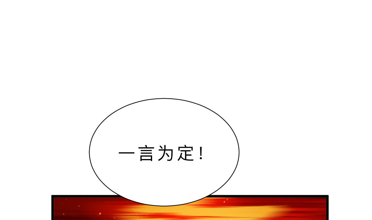 何故为卿狂韩漫全集-第339话 月之谜无删减无遮挡章节图片 