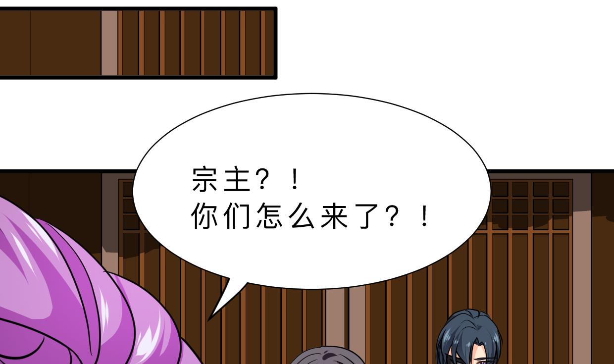 何故为卿狂韩漫全集-第339话 月之谜无删减无遮挡章节图片 