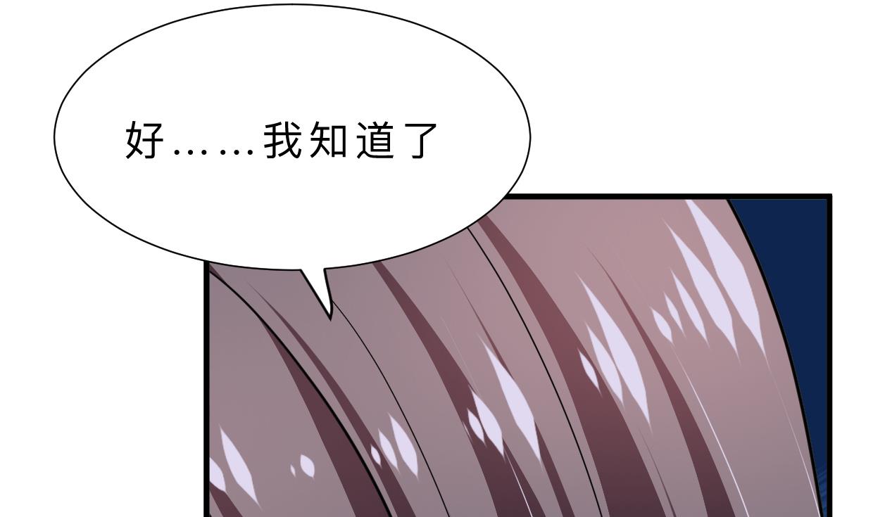 何故为卿狂韩漫全集-第339话 月之谜无删减无遮挡章节图片 