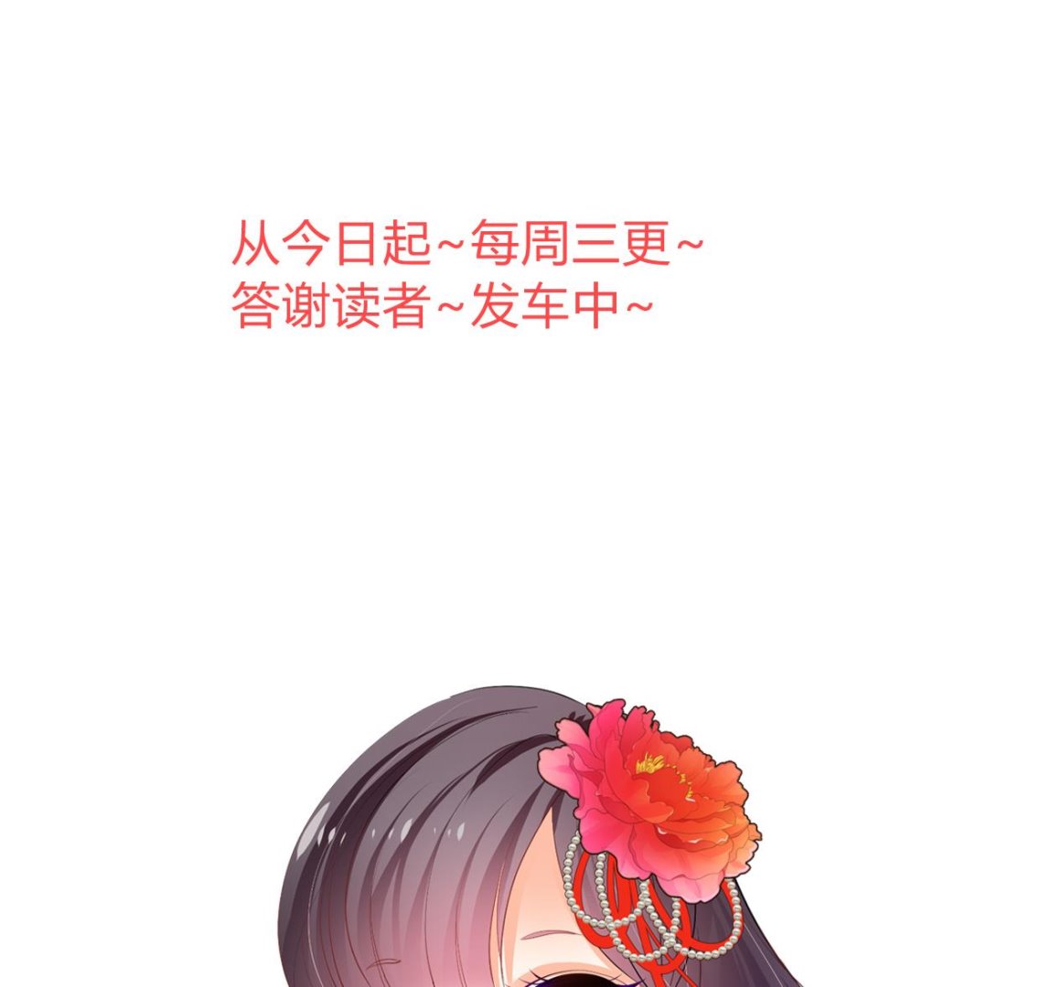 何故为卿狂韩漫全集-第339话 月之谜无删减无遮挡章节图片 