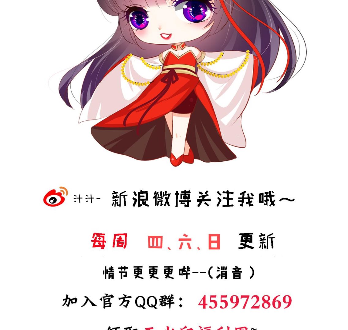 何故为卿狂韩漫全集-第339话 月之谜无删减无遮挡章节图片 
