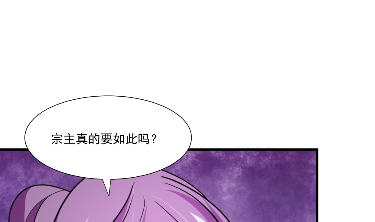 何故为卿狂韩漫全集-第340话 龙吟书院无删减无遮挡章节图片 