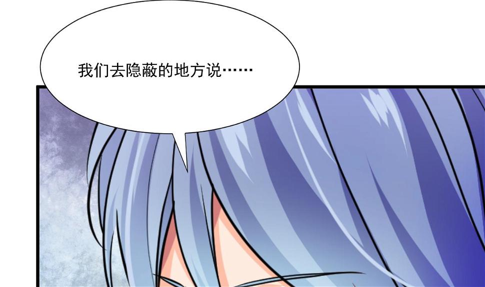何故为卿狂韩漫全集-第340话 龙吟书院无删减无遮挡章节图片 