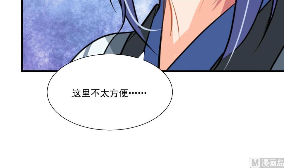 何故为卿狂韩漫全集-第340话 龙吟书院无删减无遮挡章节图片 