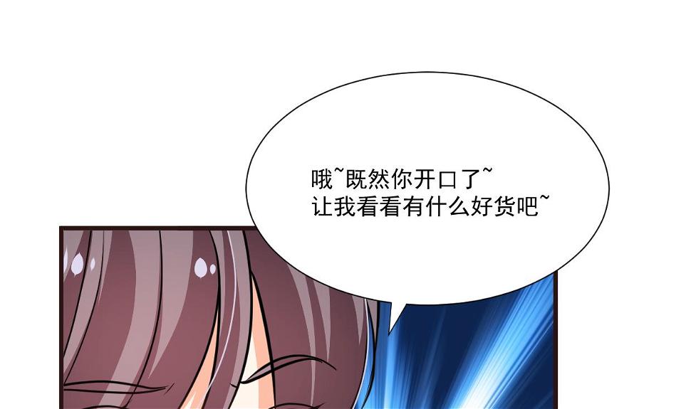 何故为卿狂韩漫全集-第340话 龙吟书院无删减无遮挡章节图片 