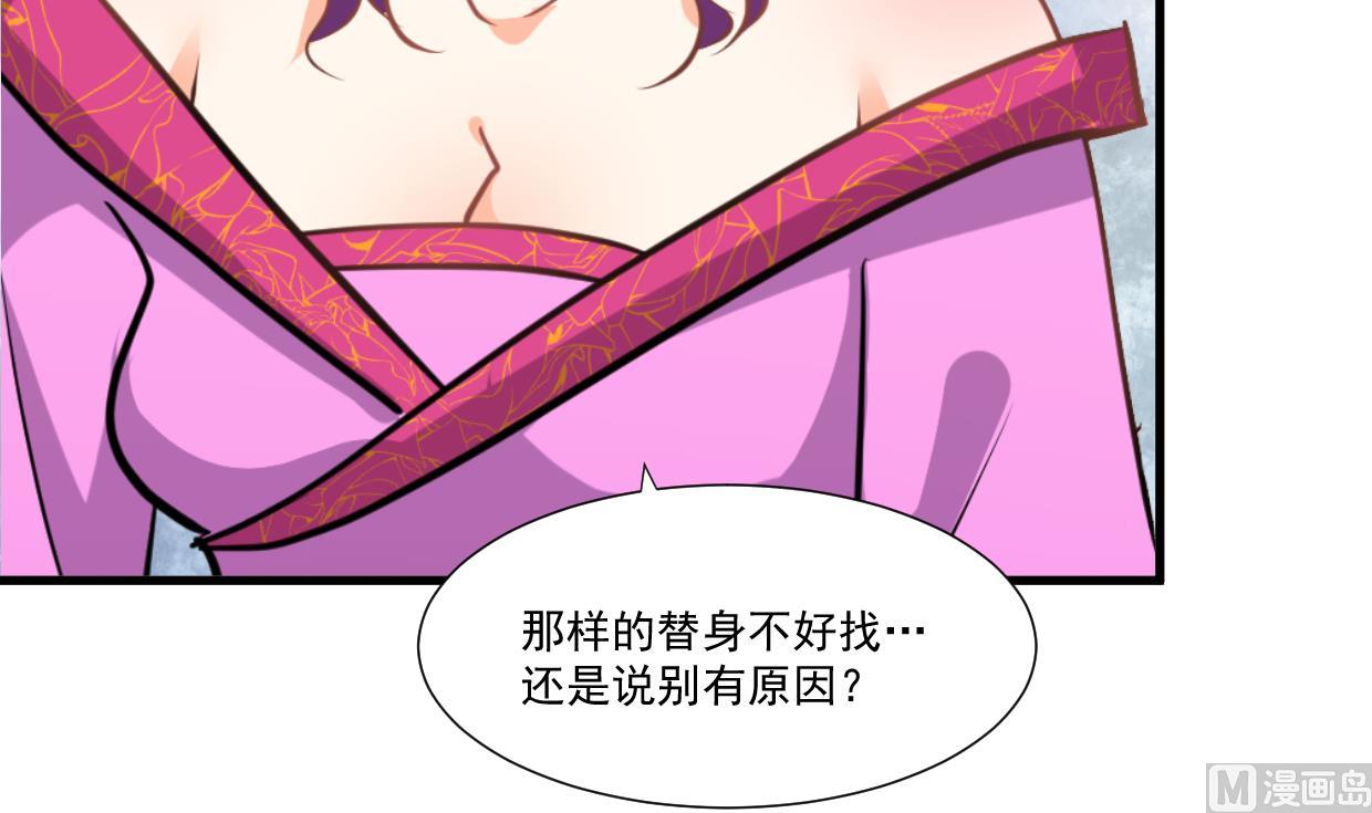 何故为卿狂韩漫全集-第340话 龙吟书院无删减无遮挡章节图片 