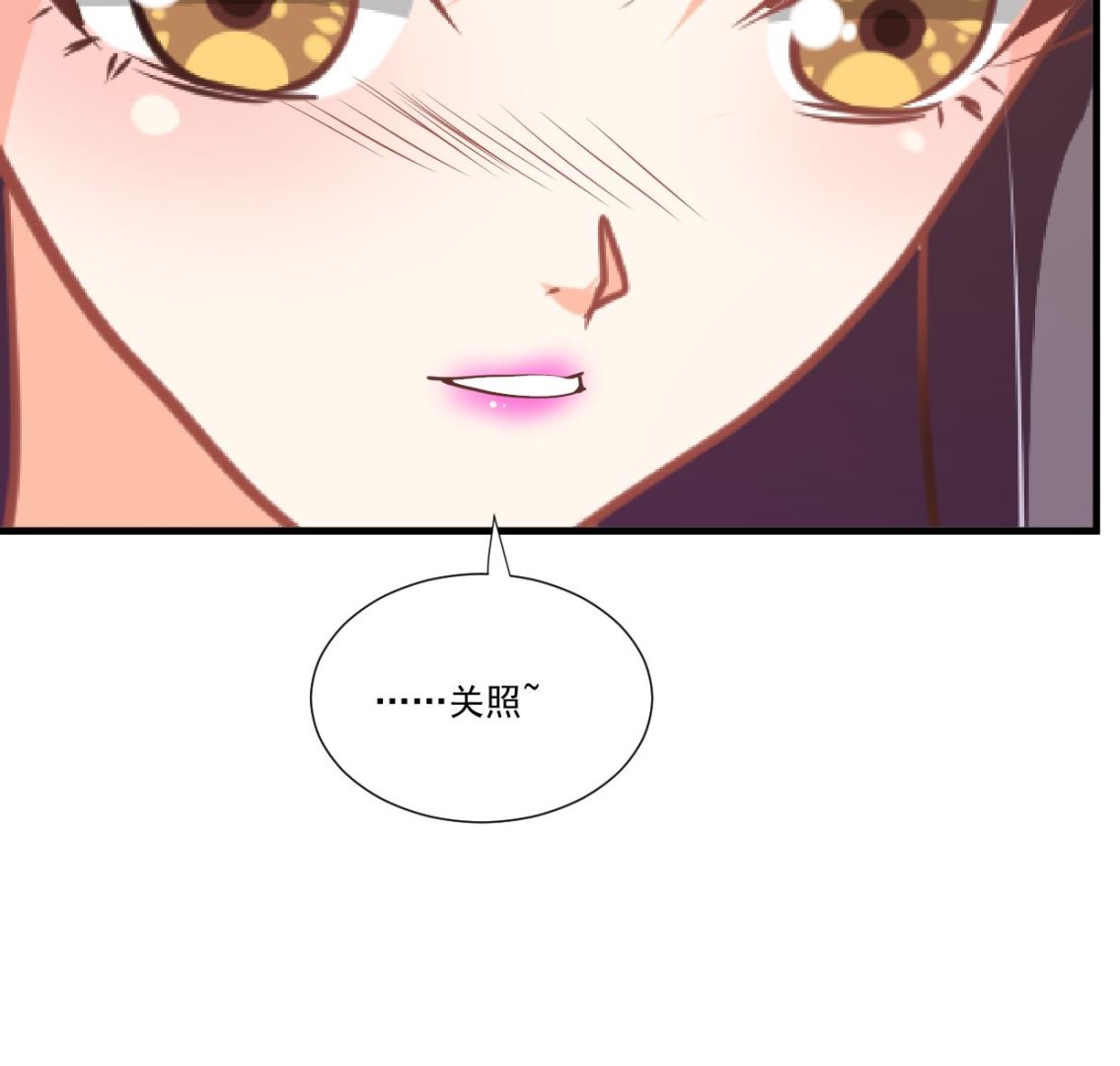 何故为卿狂韩漫全集-第340话 龙吟书院无删减无遮挡章节图片 