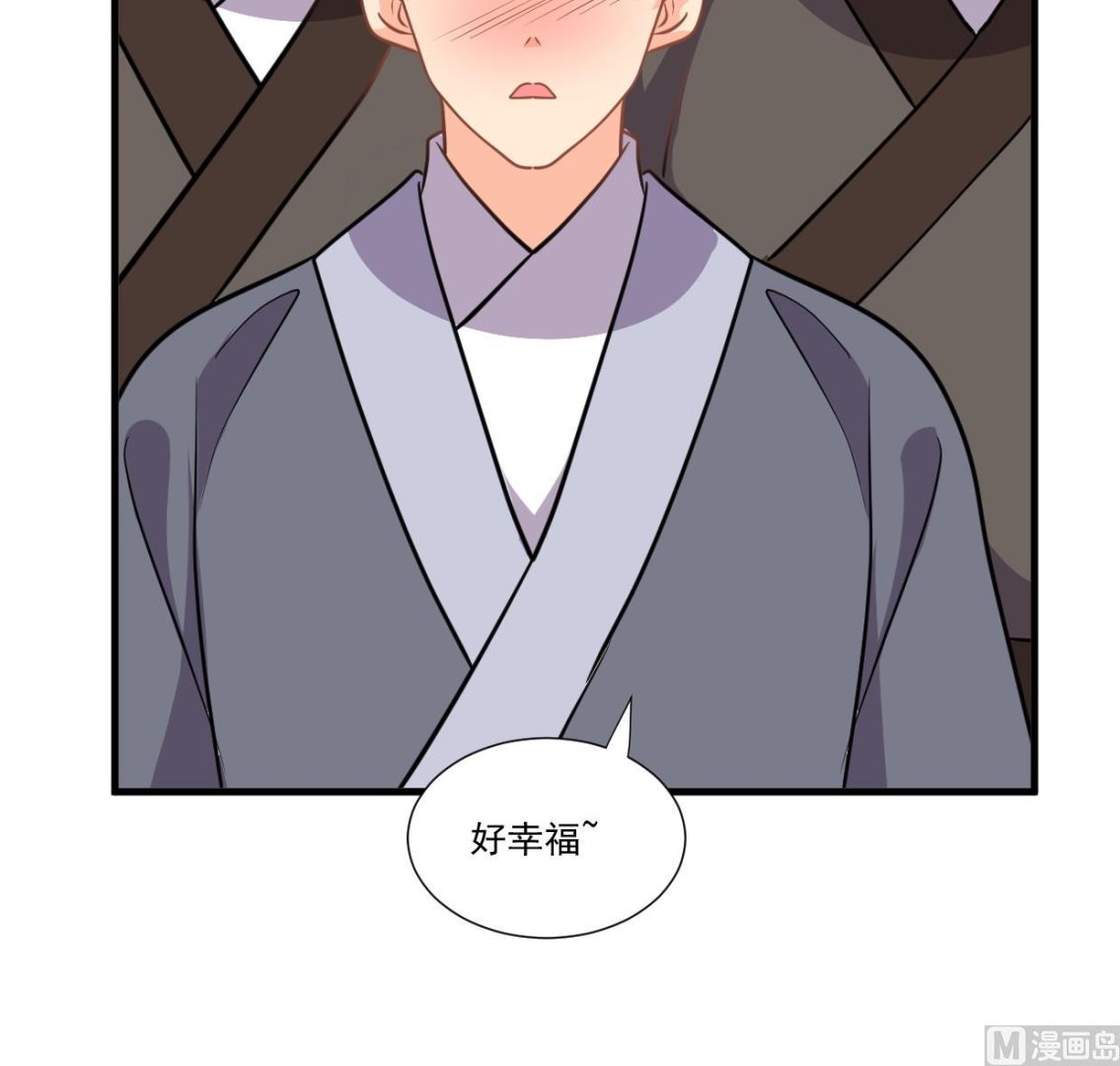 何故为卿狂韩漫全集-第340话 龙吟书院无删减无遮挡章节图片 