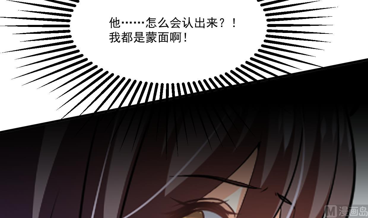 何故为卿狂韩漫全集-第340话 龙吟书院无删减无遮挡章节图片 