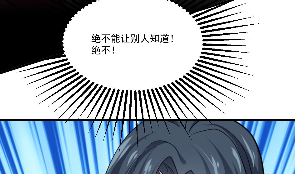 何故为卿狂韩漫全集-第340话 龙吟书院无删减无遮挡章节图片 