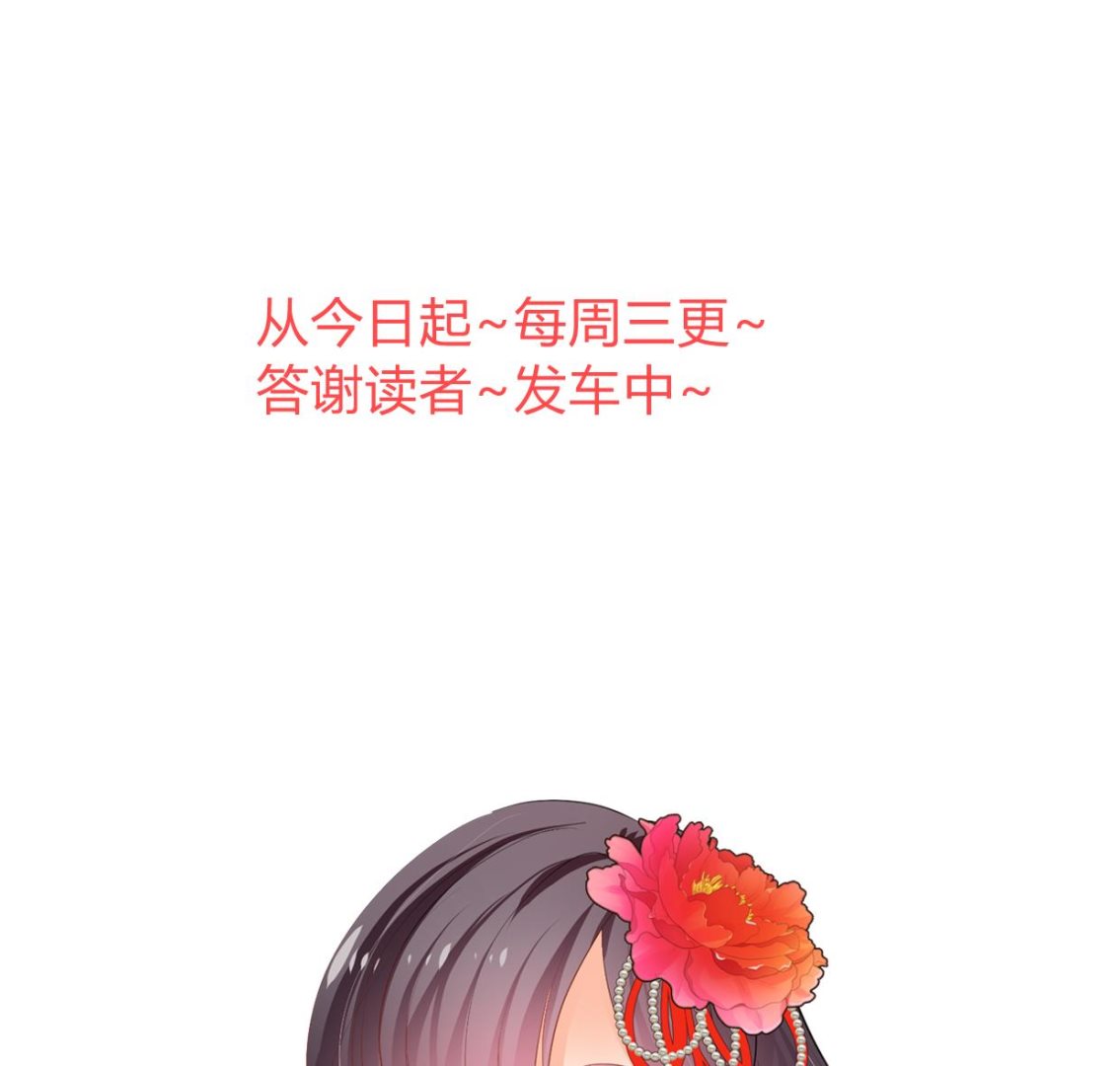 何故为卿狂韩漫全集-第340话 龙吟书院无删减无遮挡章节图片 