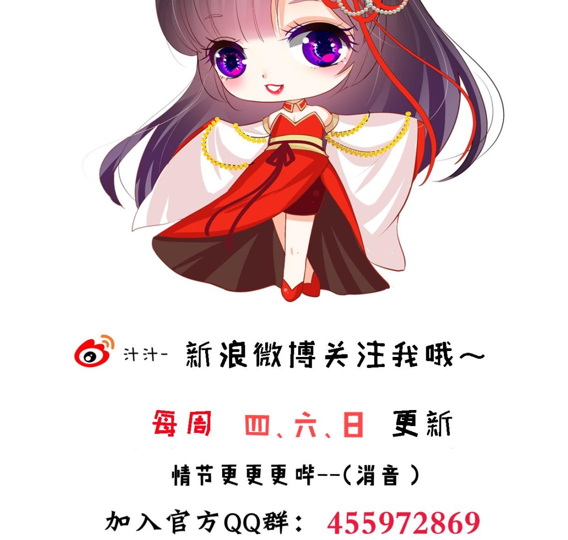 何故为卿狂韩漫全集-第340话 龙吟书院无删减无遮挡章节图片 