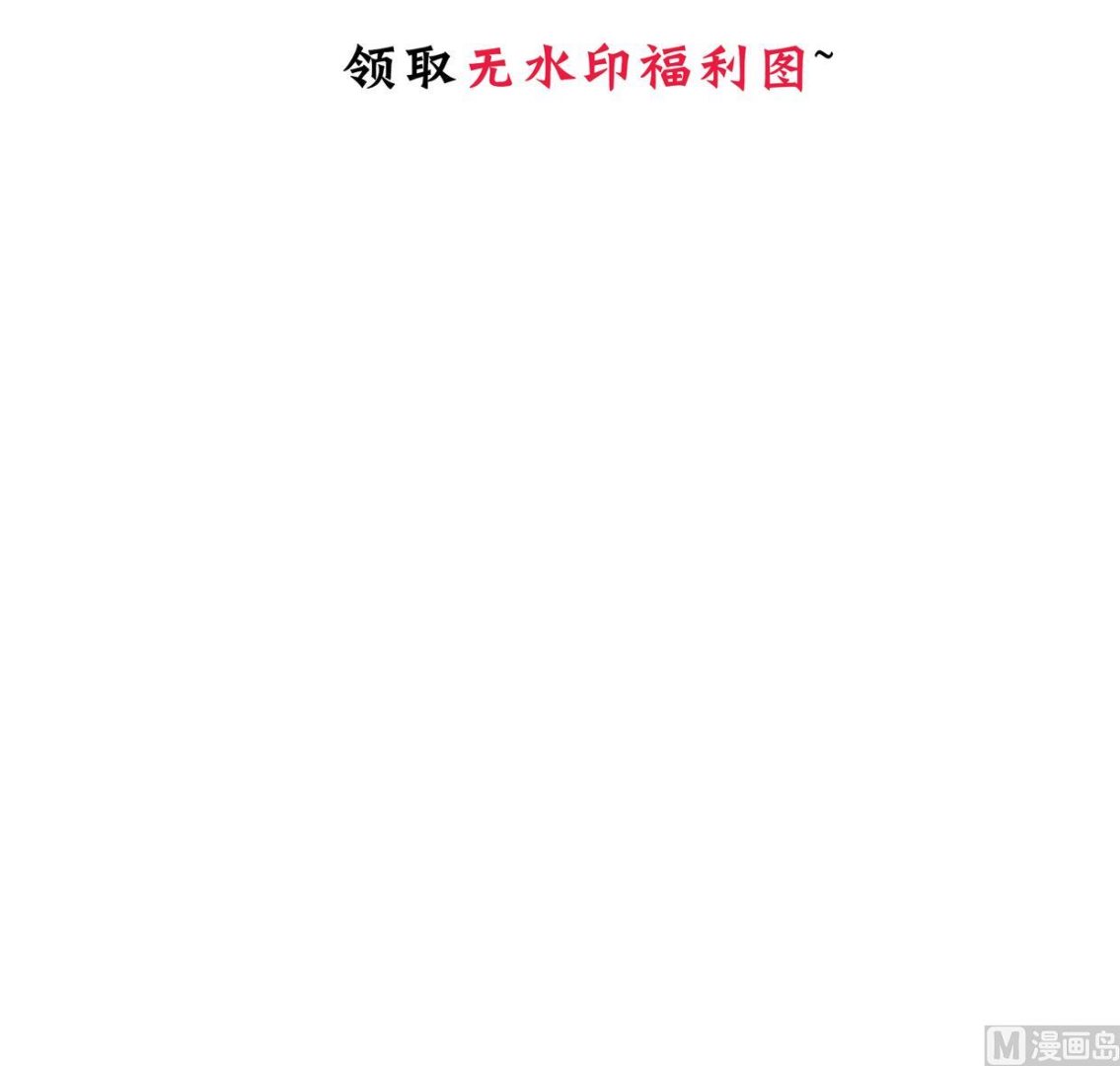 何故为卿狂韩漫全集-第340话 龙吟书院无删减无遮挡章节图片 