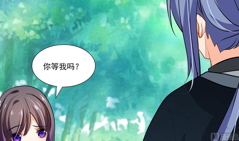 何故为卿狂韩漫全集-第340话 龙吟书院无删减无遮挡章节图片 
