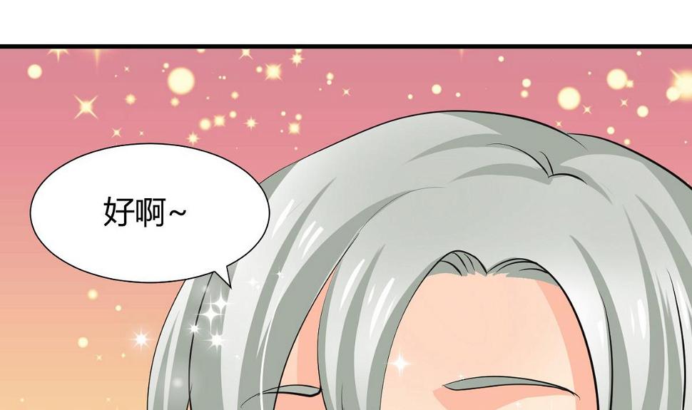 何故为卿狂韩漫全集-第35话少主的福利无删减无遮挡章节图片 