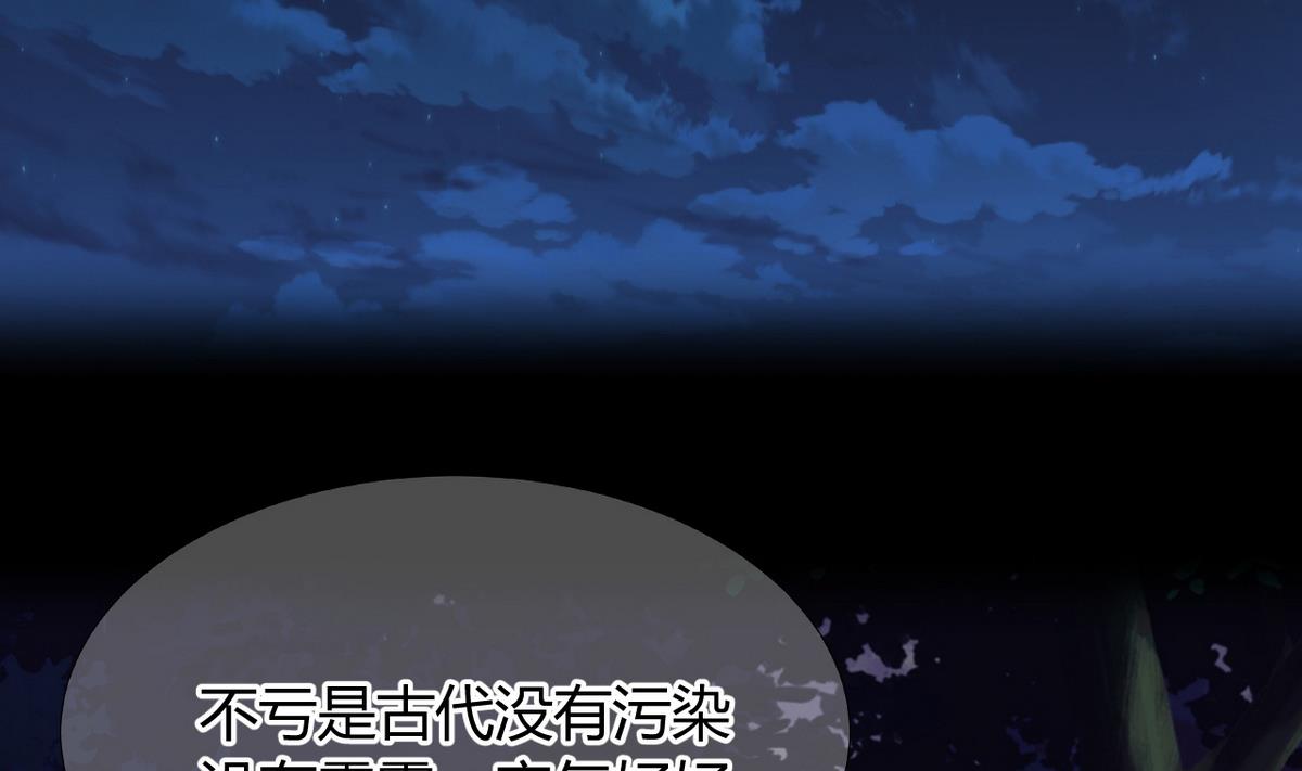 何故为卿狂韩漫全集-第35话少主的福利无删减无遮挡章节图片 