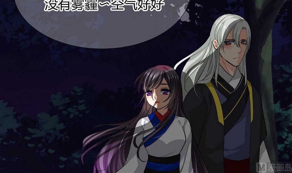 何故为卿狂韩漫全集-第35话少主的福利无删减无遮挡章节图片 