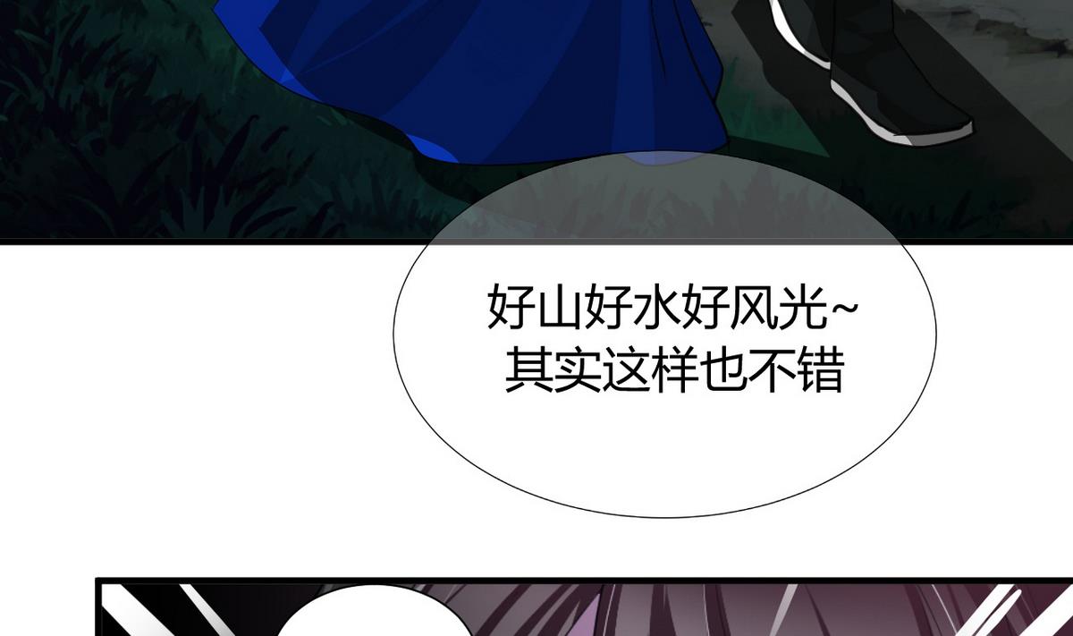 何故为卿狂韩漫全集-第35话少主的福利无删减无遮挡章节图片 
