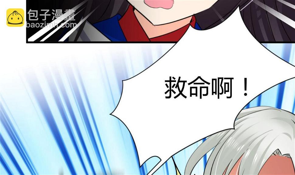 何故为卿狂韩漫全集-第35话少主的福利无删减无遮挡章节图片 
