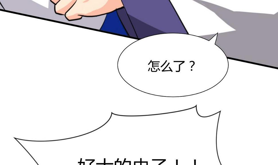 何故为卿狂韩漫全集-第35话少主的福利无删减无遮挡章节图片 