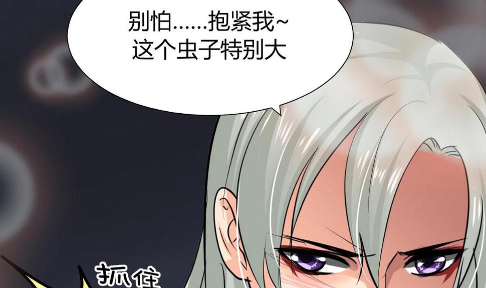 何故为卿狂韩漫全集-第35话少主的福利无删减无遮挡章节图片 
