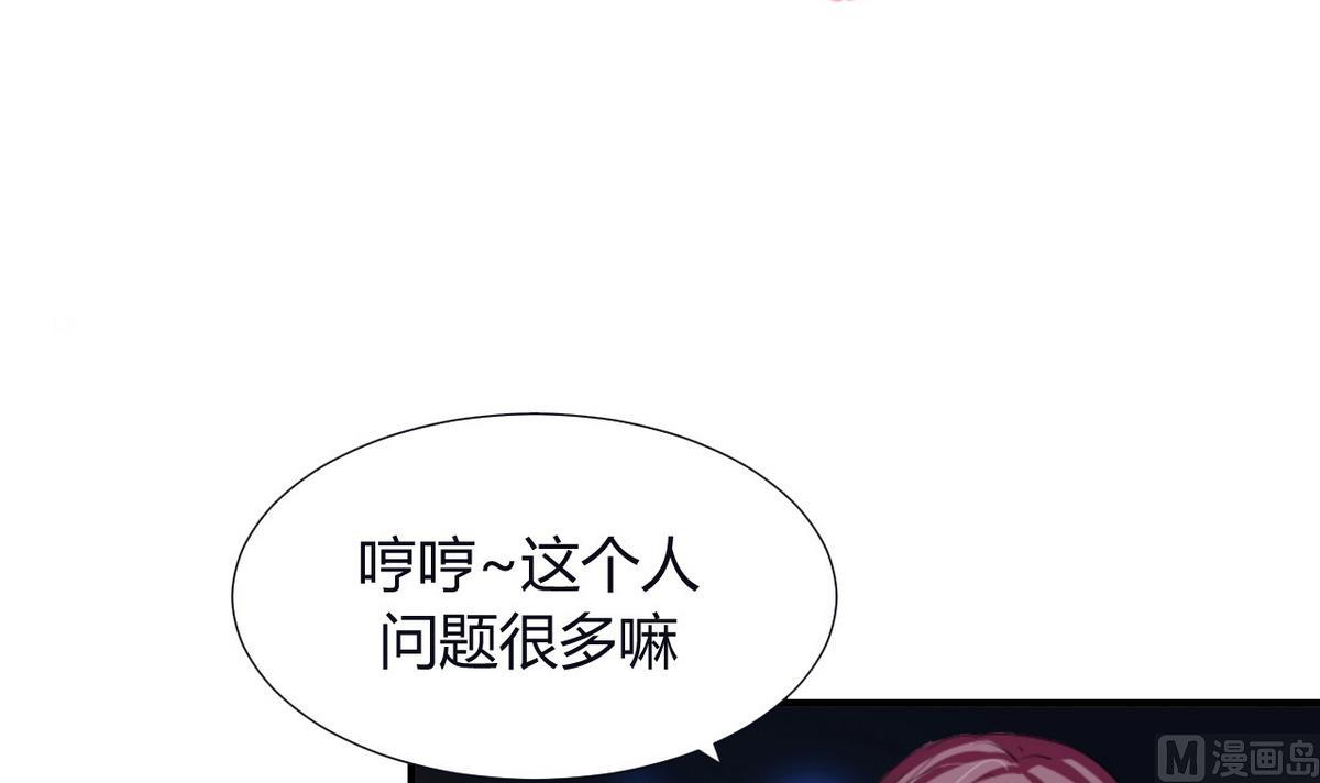 何故为卿狂韩漫全集-第35话少主的福利无删减无遮挡章节图片 