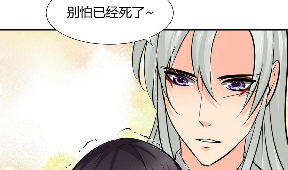何故为卿狂韩漫全集-第35话少主的福利无删减无遮挡章节图片 