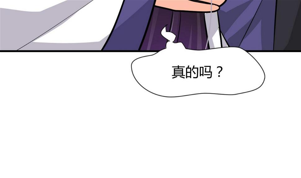 何故为卿狂韩漫全集-第35话少主的福利无删减无遮挡章节图片 
